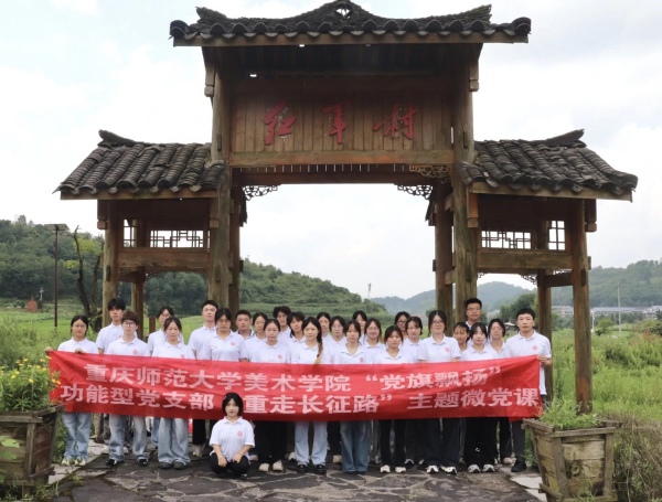 实践团全体成员合影。bat365官方官网美术学院供图