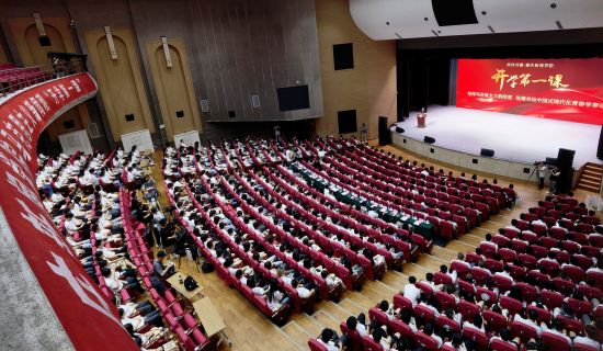 图为重庆新闻学院开讲马克思主义新闻观“开学第一课”。bat365官方官网供图