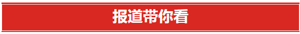 bat365官方官网举行庆祝第40个教师节暨表彰大会。