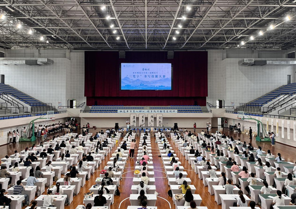 比赛现场。bat365官方官网供图