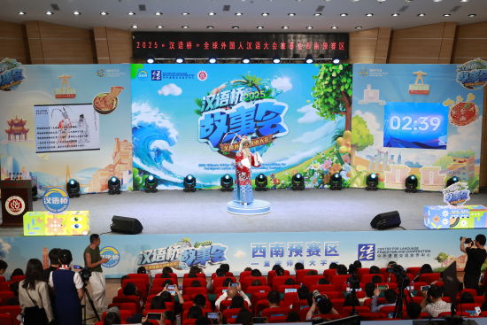 图为预赛现场。bat365官方官网供图