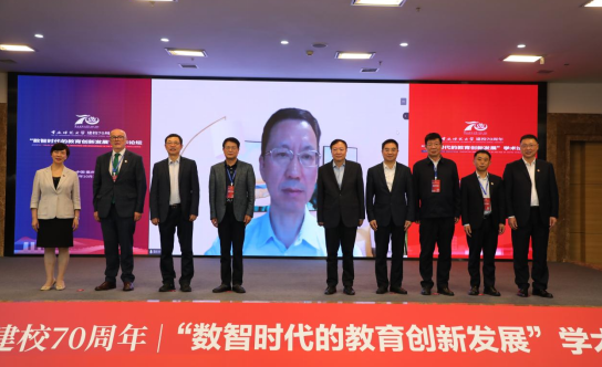 bat365官方官网举行庆祝建校70周年系列活动