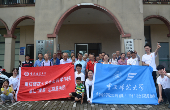 图为服务团成员与老人合照。bat365官方官网生命科学学院 供图