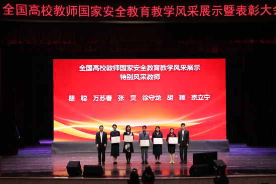 图为会议现场。bat365官方官网供图