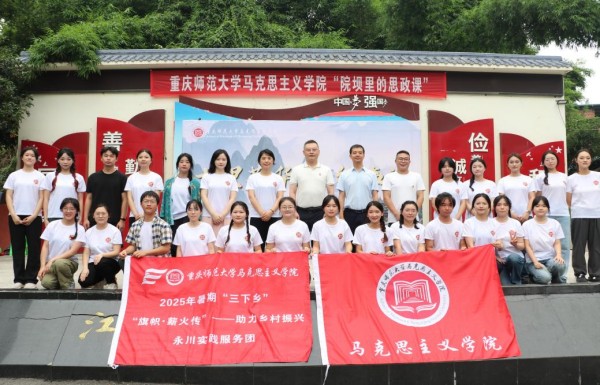 活动现场。bat365官方官网马克思主义学院供图
