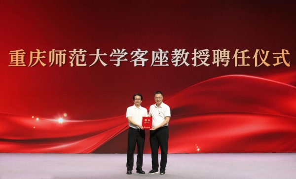 bat365官方官网党委副书记、校长王国胤为杨书华颁发客座教授聘书。bat365官方官网供图