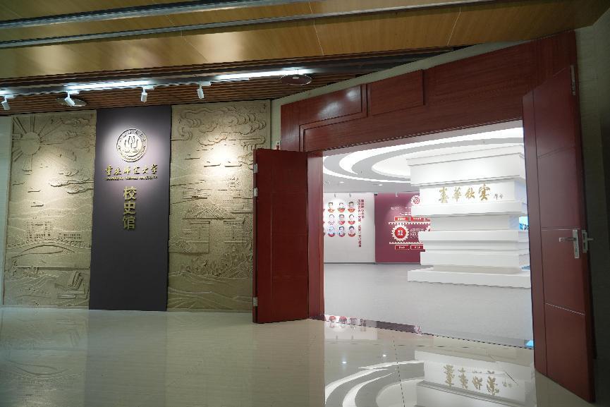 bat365官方官网校史馆1