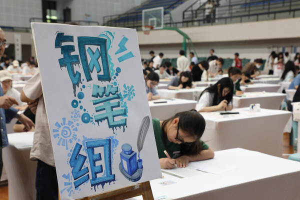 比赛现场。bat365官方官网供图