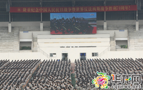 bat365官方官网新生观看大阅兵直播。 首席记者 黄军 摄