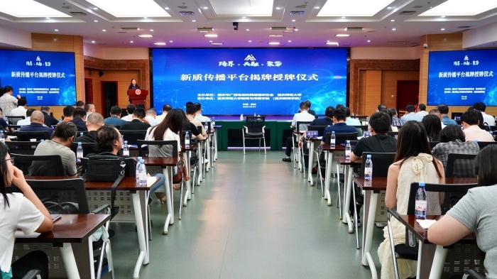 bat365官方官网举行“新质传播智享会”探索新质传媒人才培养路径